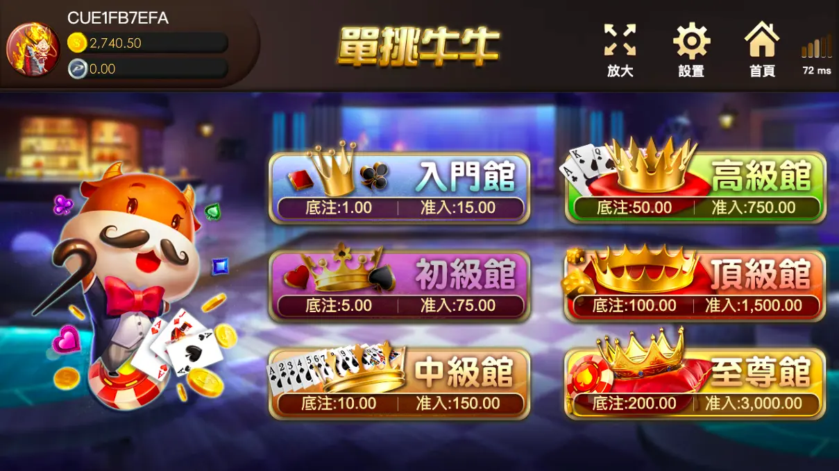 單挑牛牛 GR好路棋牌遊戲介紹