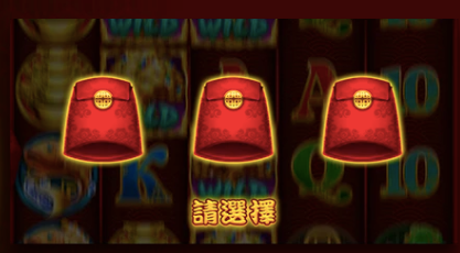 富貴年年2 BT電子遊戲介紹