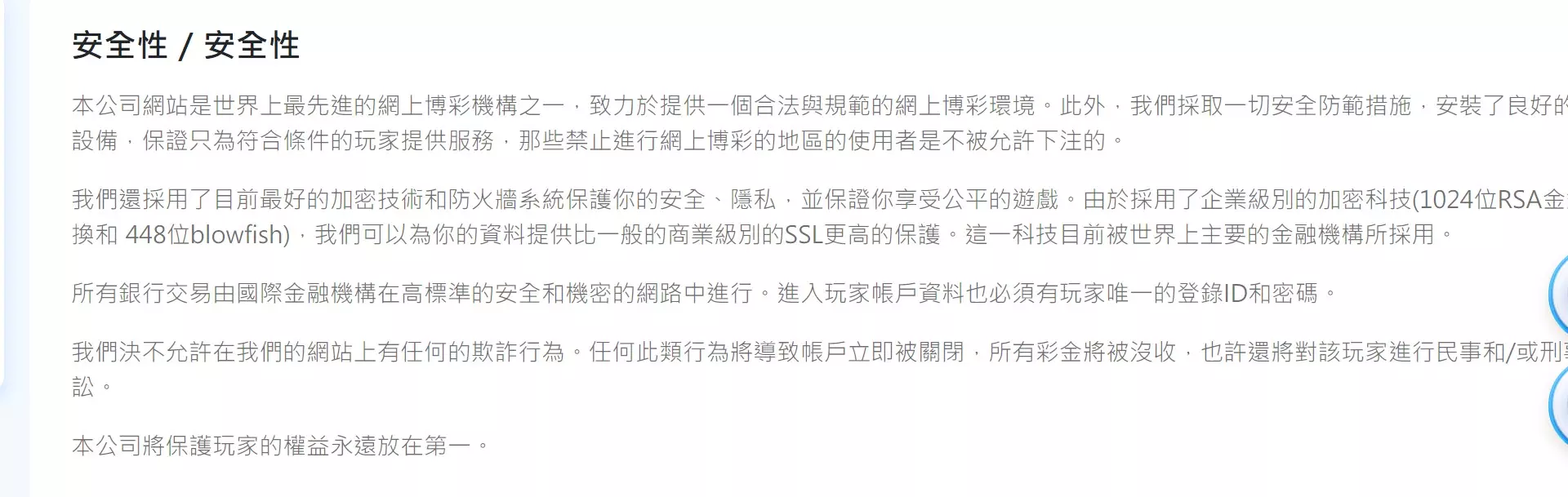 USDT娛樂城與78ok娛樂城評比